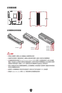 Страница 336