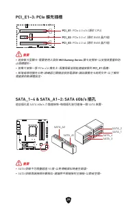 Страница 337