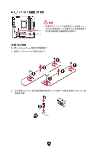 Страница 338