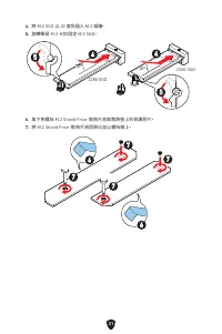 Страница 339