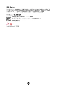 Страница 355