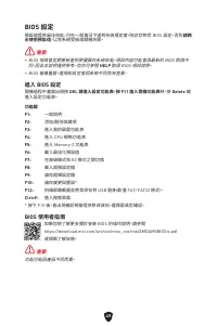 Страница 357