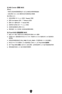 Страница 359