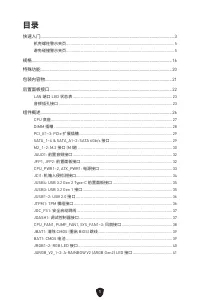 Страница 360