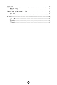 Страница 361