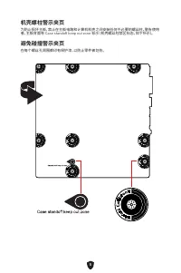 Страница 364