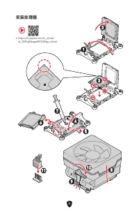 Страница 365