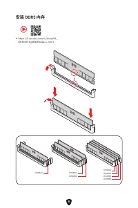 Страница 367