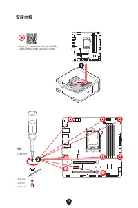 Страница 369