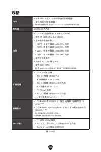 Страница 375