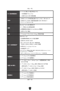 Страница 376