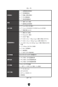 Страница 377