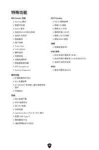 Страница 379