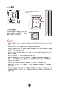 Страница 386