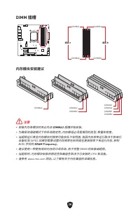 Страница 387