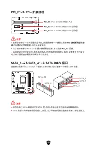 Страница 388