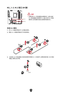 Страница 389