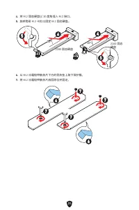 Страница 390