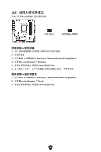 Страница 393