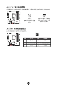 Страница 396