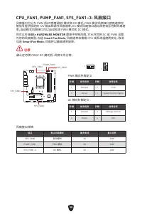 Страница 397