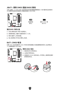 Страница 398