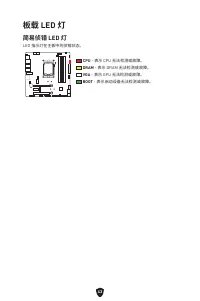 Страница 402