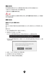 Страница 409