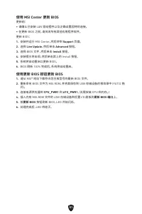 Страница 410