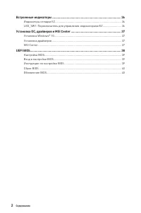 Страница 140