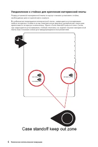 Страница 142