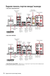 Страница 152