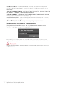 Страница 154