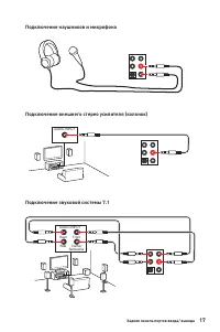 Страница 155