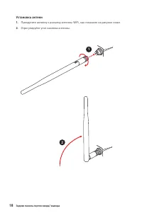 Страница 156