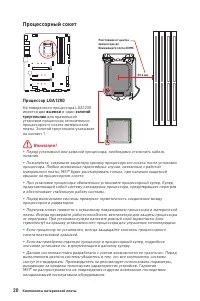 Страница 158