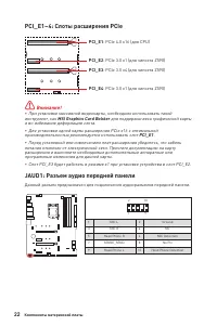 Страница 160