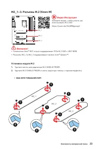 Страница 161