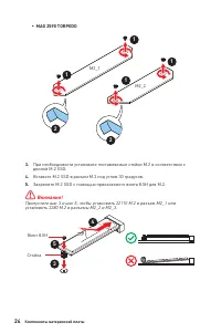 Страница 162