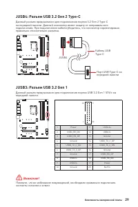 Страница 167