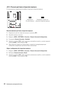 Страница 170