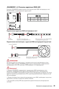 Страница 173
