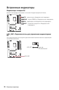 Страница 174