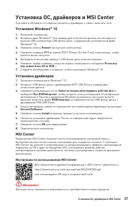 Страница 175