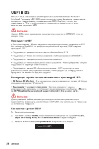 Страница 176