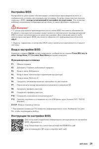 Страница 177