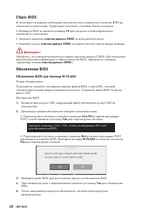 Страница 178