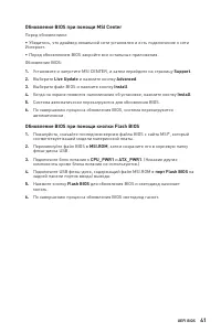 Страница 179