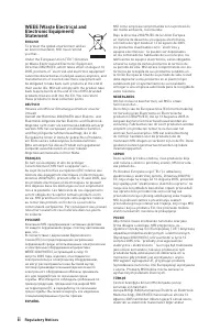 Страница 182