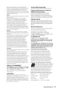 Страница 183